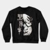 37279993 0 13 - Black Butler Merch