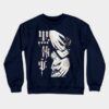 37279993 0 9 - Black Butler Merch