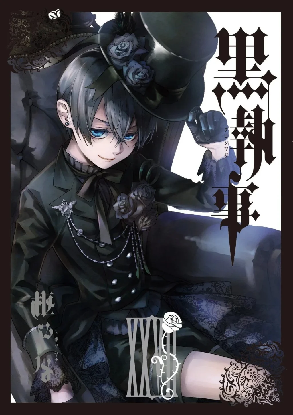 Japanese Anime Black Butler Poster Sebastian Michaelis Canvas Painting Wall Art Pictures Modern Room Home Decor - Black Butler Merch