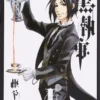 Japanese Anime Black Butler Poster Sebastian Michaelis Canvas Painting Wall Art Pictures Modern Room Home Decor 5 - Black Butler Merch