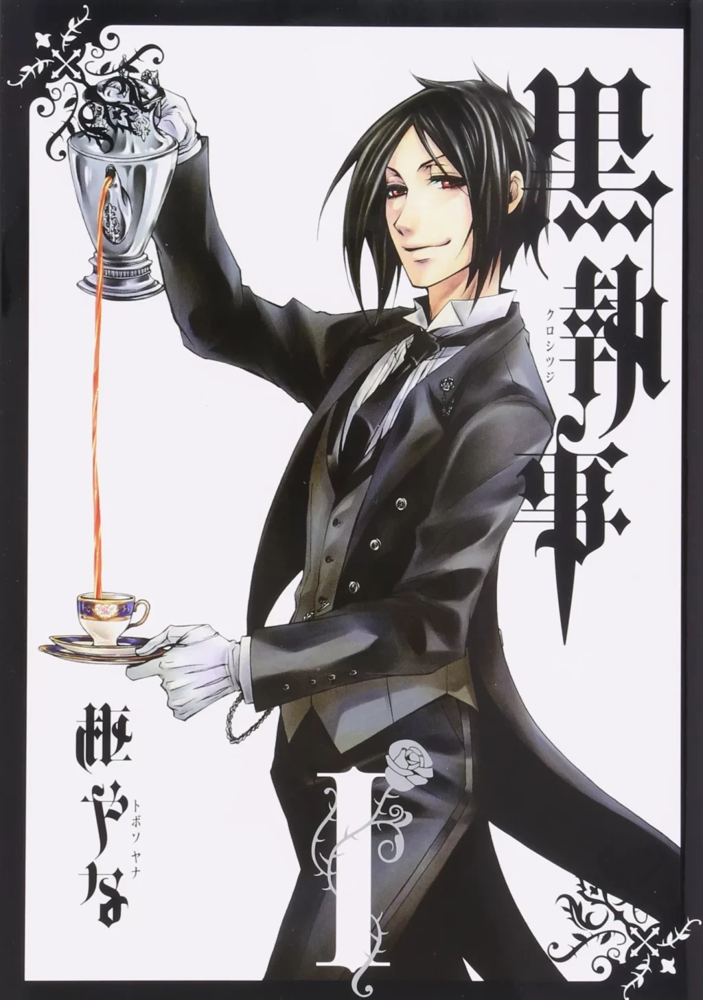 Japanese Anime Black Butler Poster Sebastian Michaelis Canvas Painting Wall Art Pictures Modern Room Home Decor 5 - Black Butler Merch