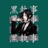 flat750x075f pad750x750f8f8f8 28 - Black Butler Merch