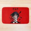 urbathmat flatlay largesquare1000x1000.1u5 25 - Black Butler Merch